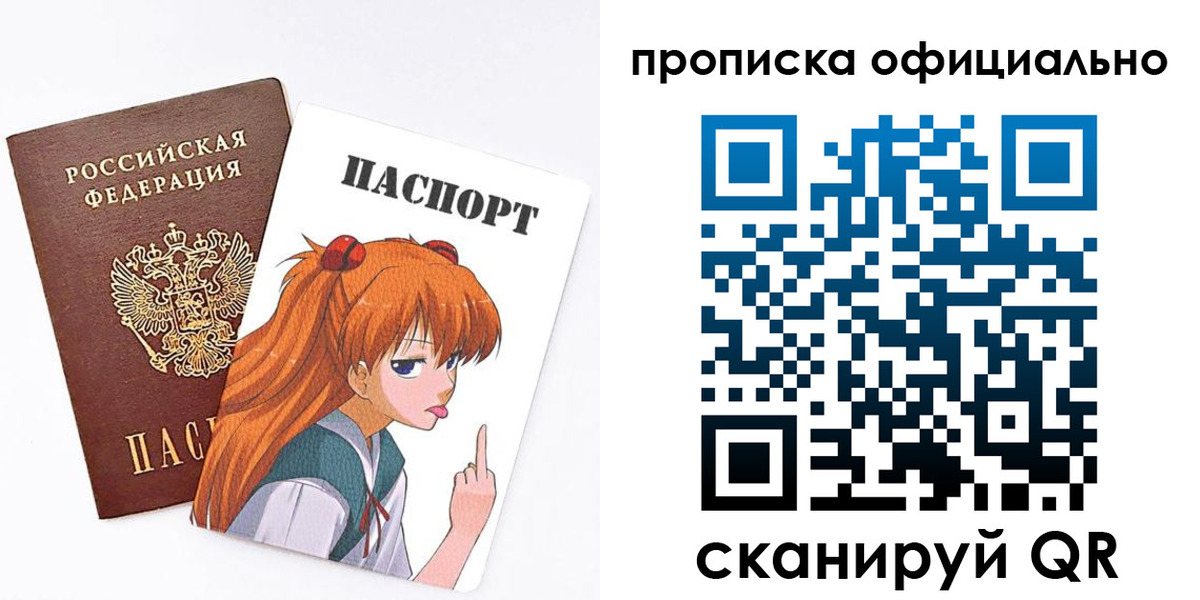 регистрация для дет. сада в Астрахани