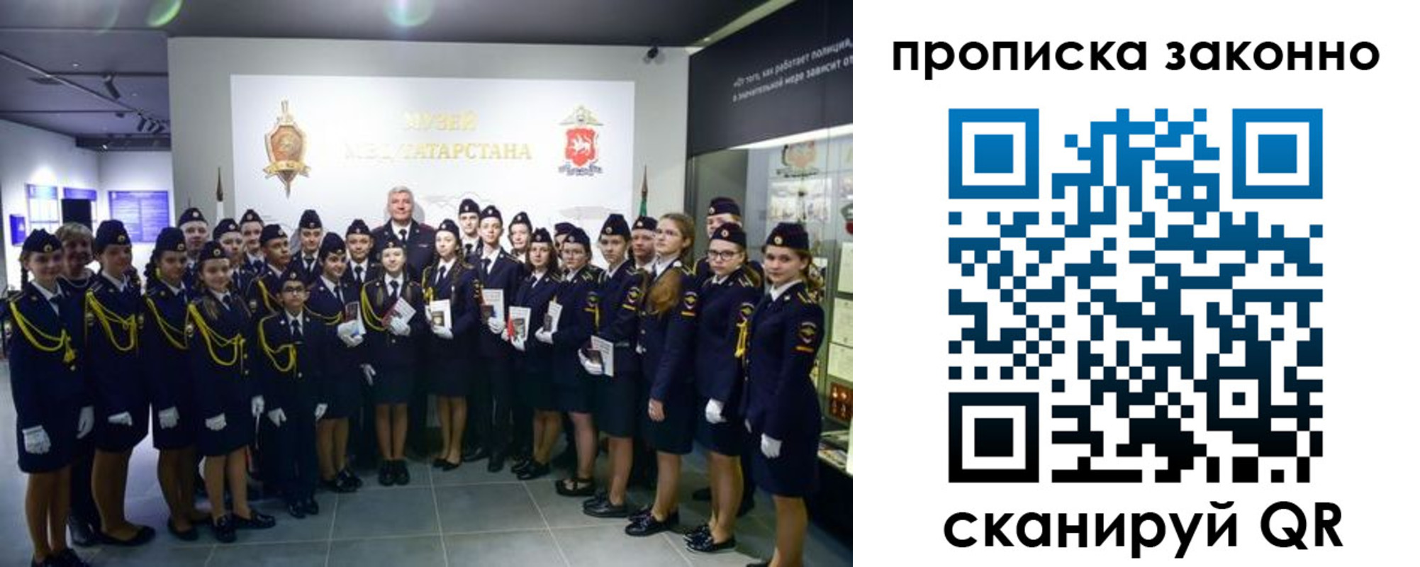пропишу в квартире в Астрахани