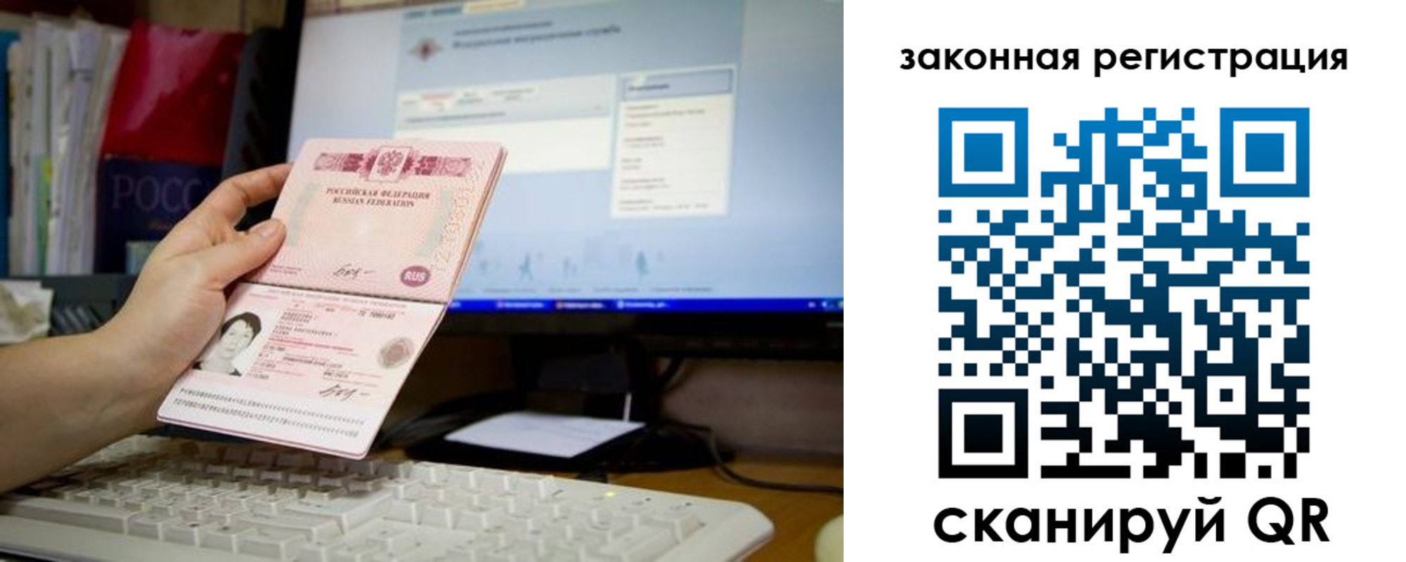 пропишу в квартире в Астрахани