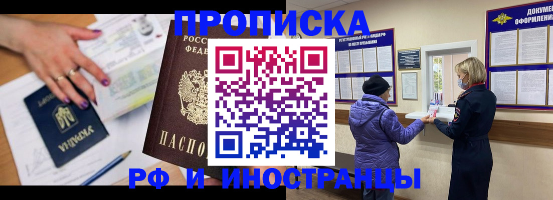 форма 3 в Астрахани